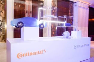 成飛集成攜手大陸集團 中航鋰電劍指48V啟停系統技術開發(fā)