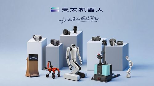 產學研協同開新篇章 天太機器人與廣州大學共建機器人研發(fā)實驗室