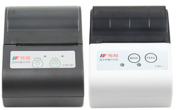 C90藍牙熱敏打印機全新包裝上市 科技與環(huán)保的便攜重逢